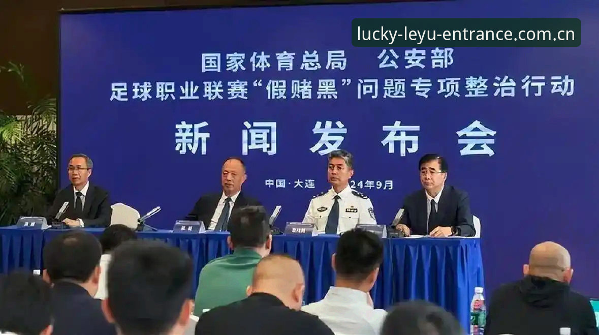 中国足球第三批禁足名单深度评测：65人被罚背后的行业警示
